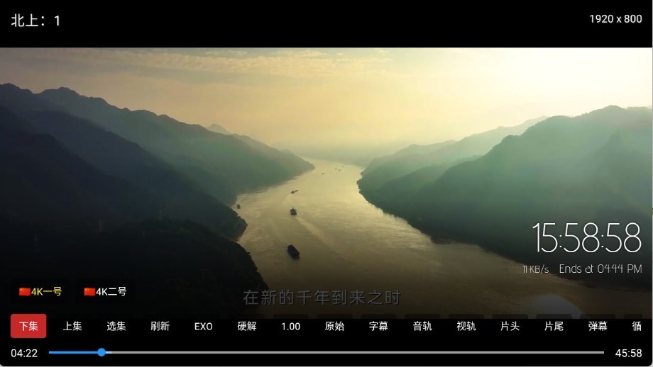乐享4K