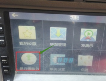 使用方法截图2