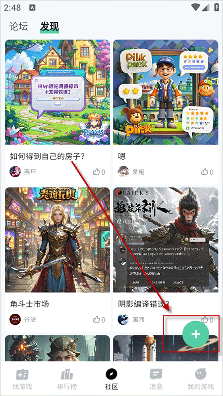 魔核云游戏
