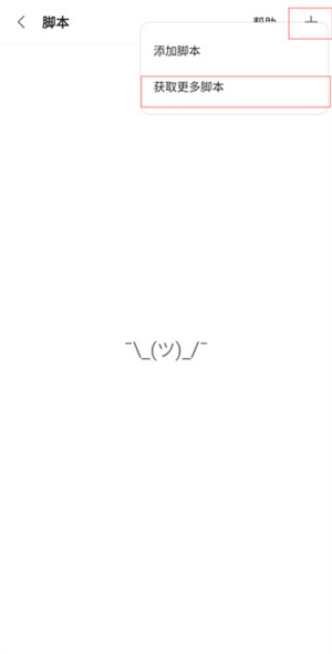 使用教程4