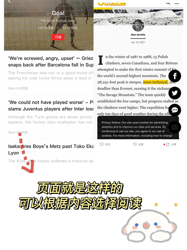 使用教程3