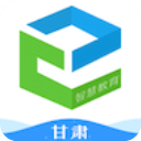 甘肃智慧教育云平台官网下载