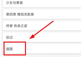轻小说文库