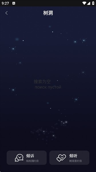 pome提问箱