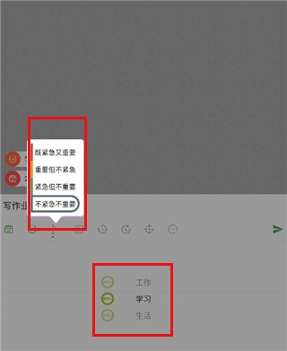 玩清单