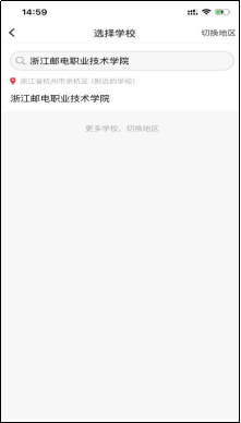 使用教程截图2