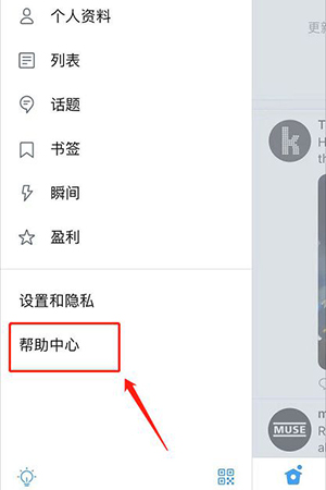 twitter最新版