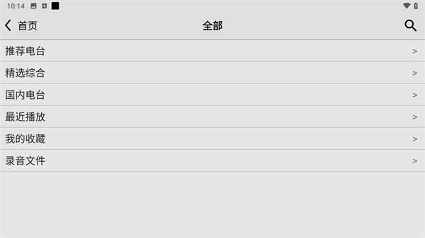 使用教程截图2