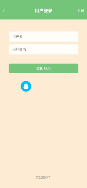 浮游盒子