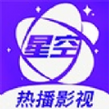 星空影视正版免费下载2023