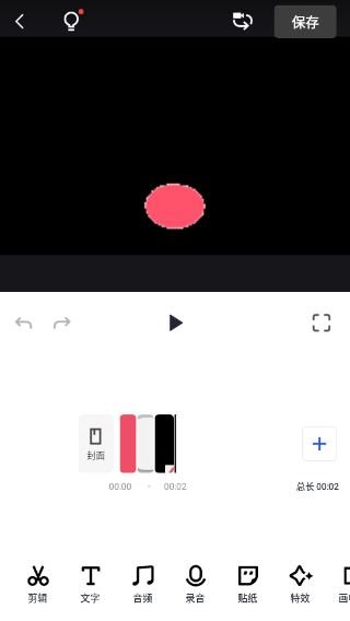 使用方法3
