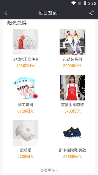 简易云学院