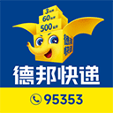 德邦快递app下载