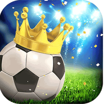 绿茵传奇2022内购版