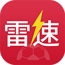 雷速体育app官方版下载