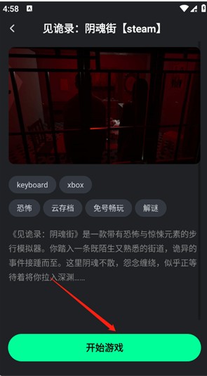 咖啡云游