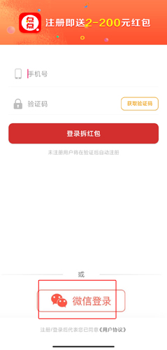 点点新闻赚钱