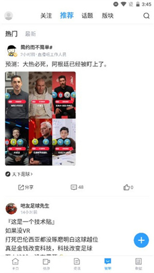 使用指南截图5