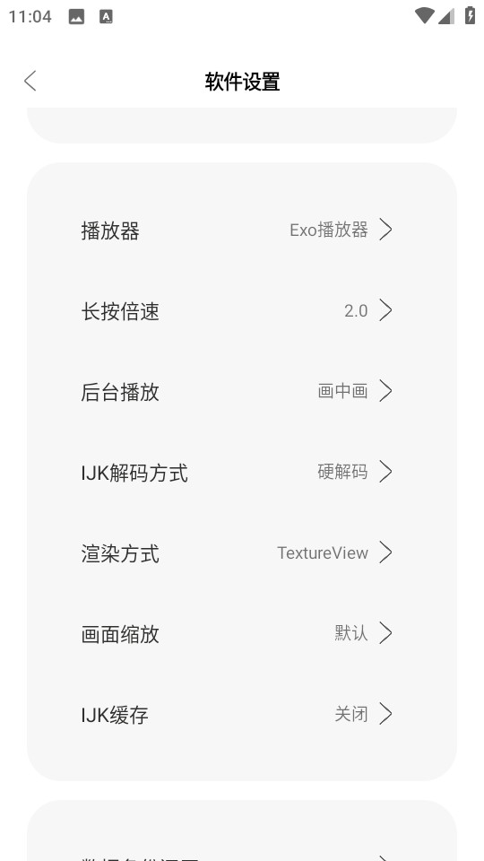 芜湖4K影视