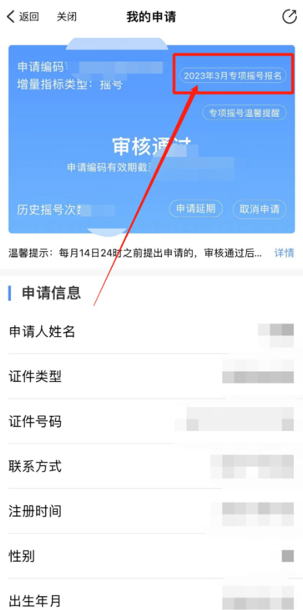 浙江政务服务