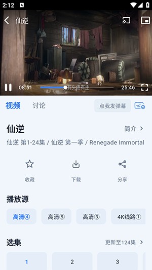 飞鱼4K
