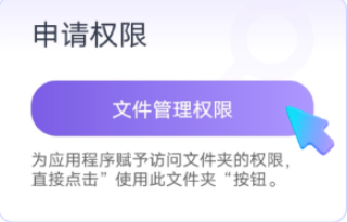 飞鸟租号