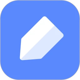 有道云笔记最新版