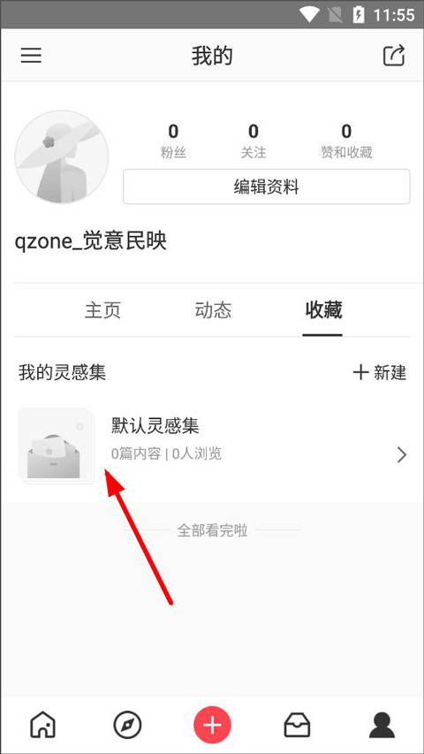 美丽说
