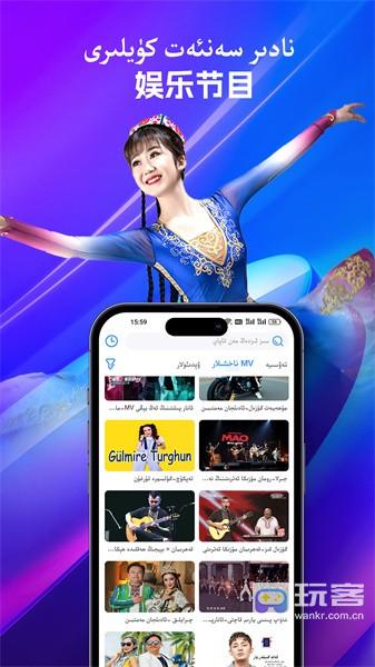 salkin维语短视频