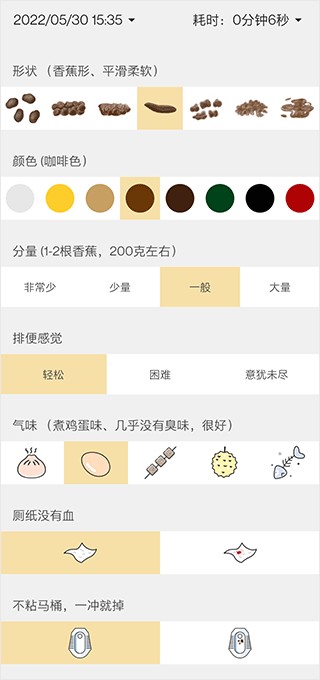 使用教程3