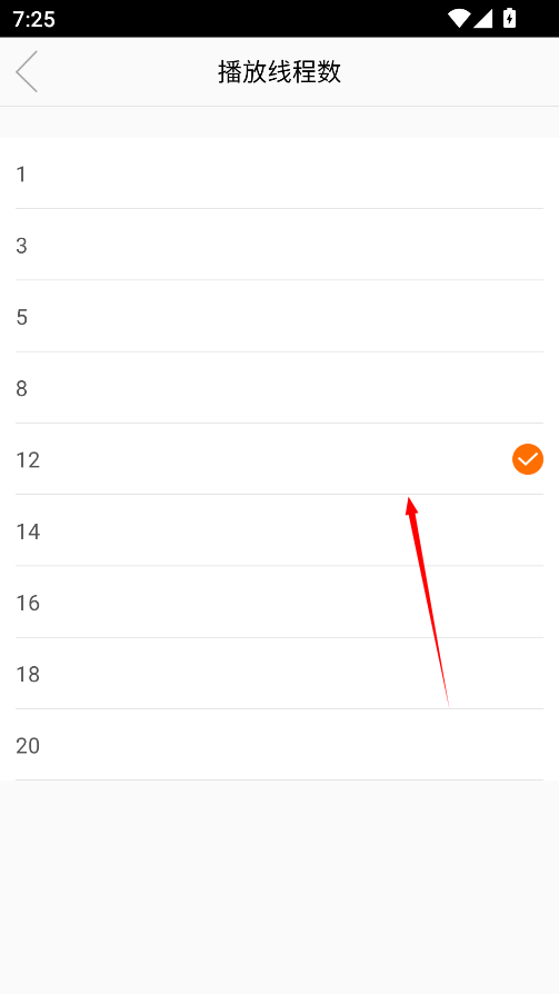 八一影院最新版