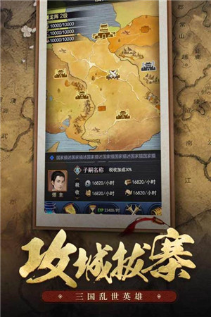 王者光辉无限红颜版截图2