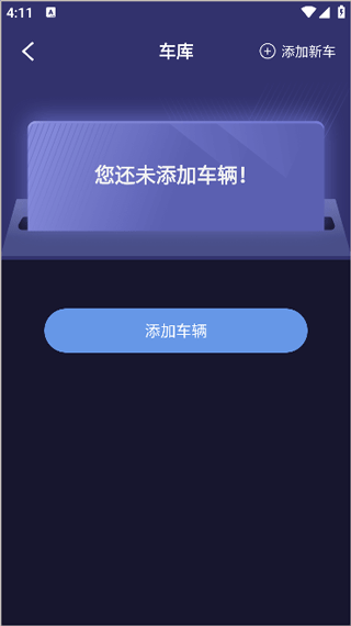 摩托小E