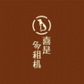 喜是多租机软件下载