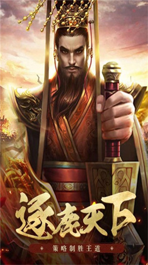 游戏特色截图