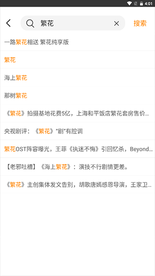 御风云视频