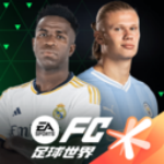 FIFA足球世界无限资源版