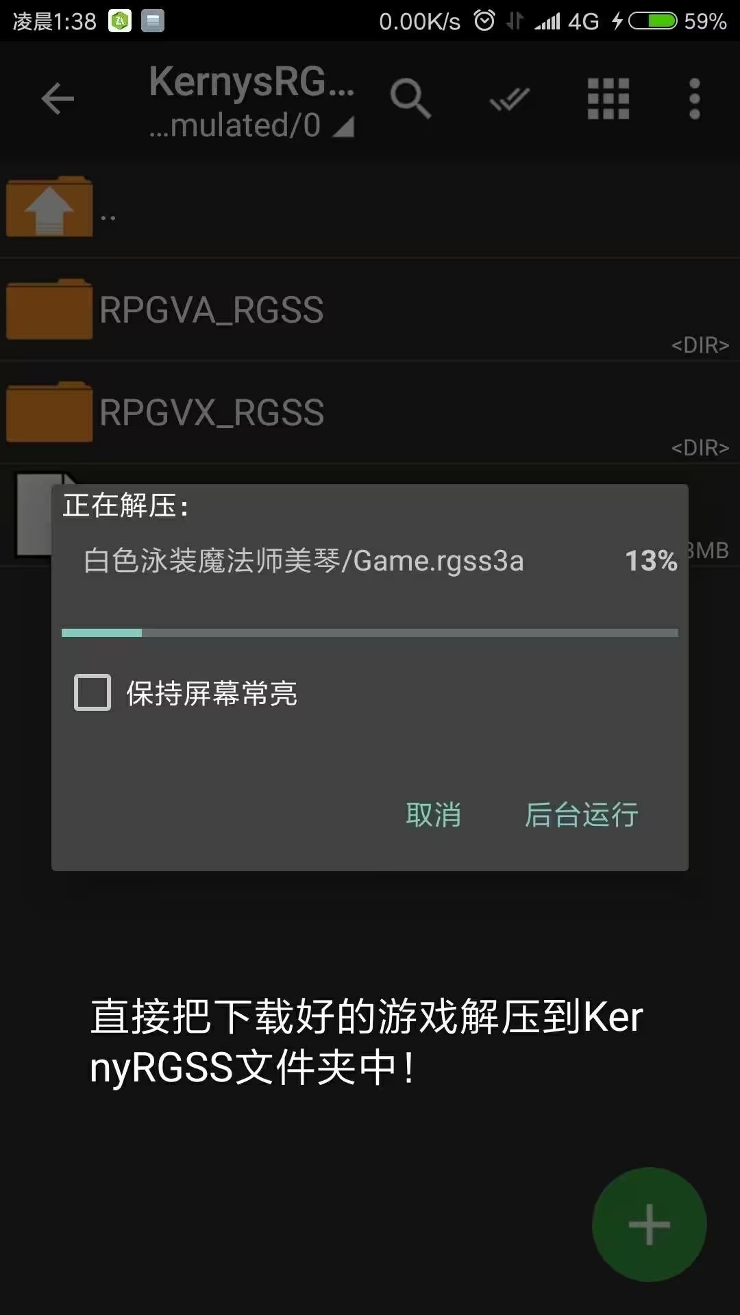 Neko RPGXP