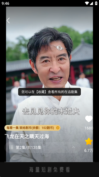速看剧场