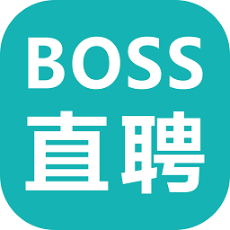 boss直聘招聘平台下载软件安装