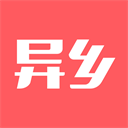 异乡app下载