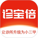 诊宝倍app安卓手机版下载