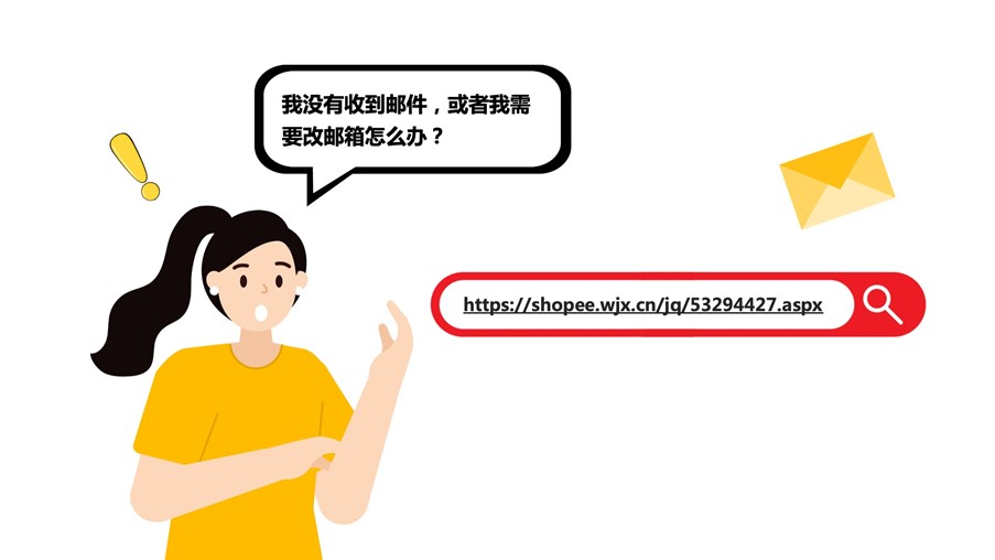 虾皮跨境电商