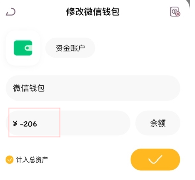 懒猫存钱