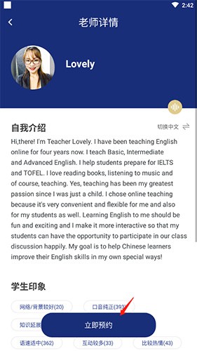 阿卡索英语