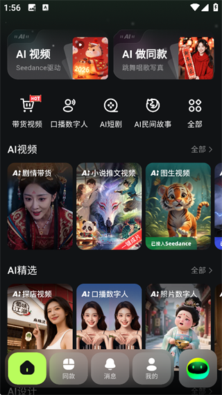 使用方法1