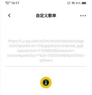 卡音音乐