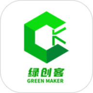 绿创客2026新版