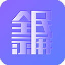 全民录屏app安卓手机版下载
