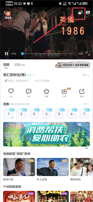 小窗播放教程截图2